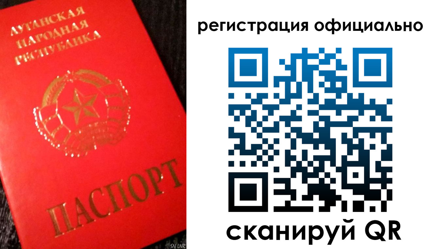 временная регистрация законно в Оренбурге