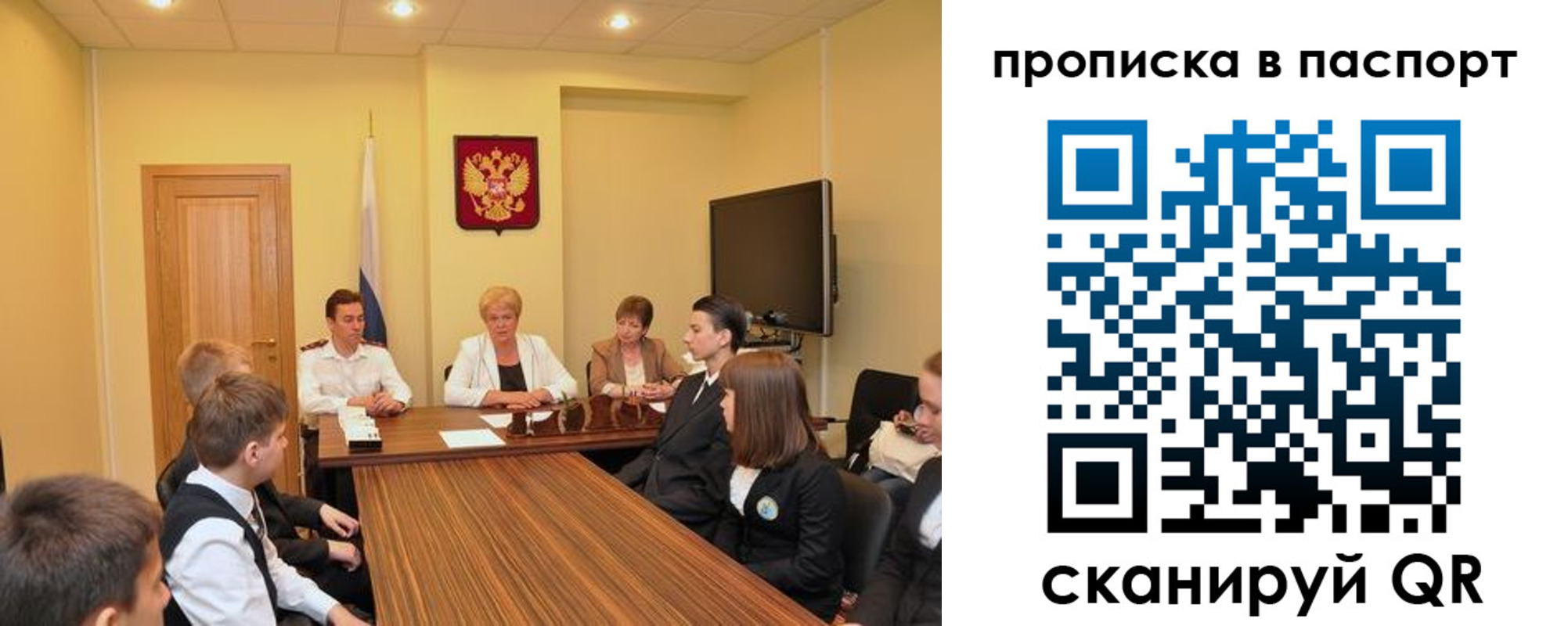 регистрация для дет. сада в Оренбурге